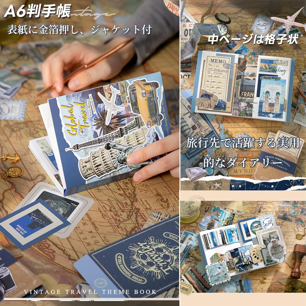 Amazon.co.jp: 日記帳 セット 154点セット 文房具セット 【旅の